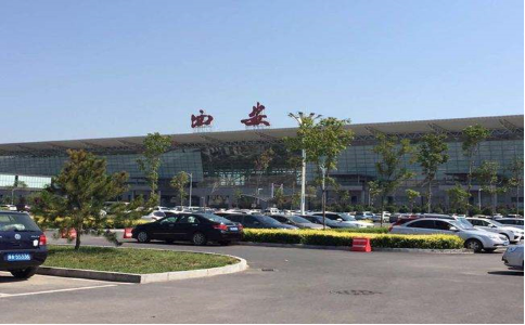 阿坝空运西安机场